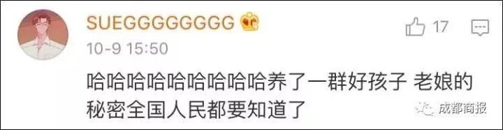 实力坑妈!小学生作文:我妈妈是个多余的中年妇女
