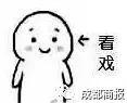 实力坑妈!小学生作文:我妈妈是个多余的中年妇女