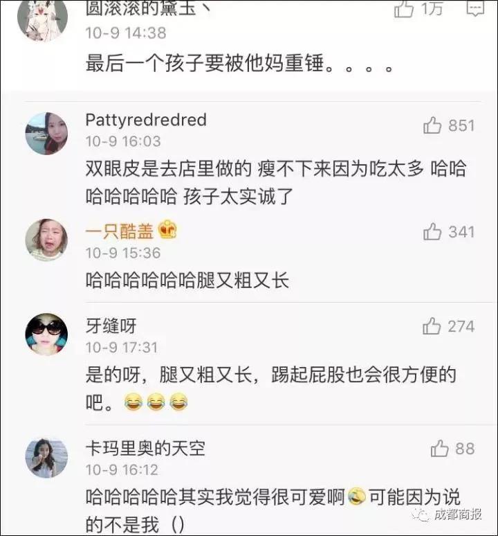 实力坑妈!小学生作文:我妈妈是个多余的中年妇女