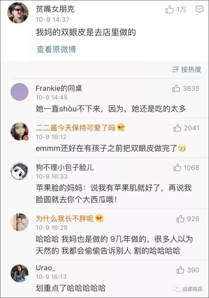 实力坑妈!小学生作文:我妈妈是个多余的中年妇女