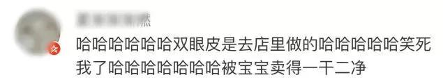 实力坑妈!小学生作文:我妈妈是个多余的中年妇女