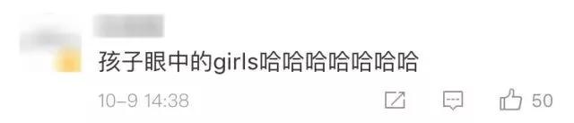实力坑妈!小学生作文:我妈妈是个多余的中年妇女