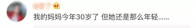 实力坑妈!小学生作文:我妈妈是个多余的中年妇女