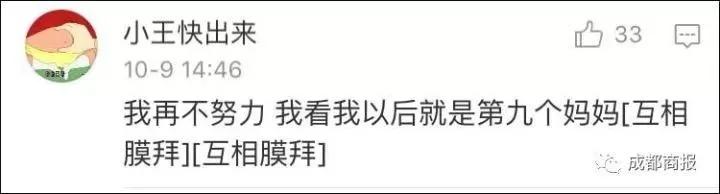 实力坑妈!小学生作文:我妈妈是个多余的中年妇女