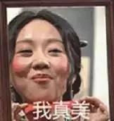 实力坑妈!小学生作文:我妈妈是个多余的中年妇女