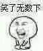 实力坑妈!小学生作文:我妈妈是个多余的中年妇女