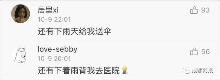实力坑妈!小学生作文:我妈妈是个多余的中年妇女