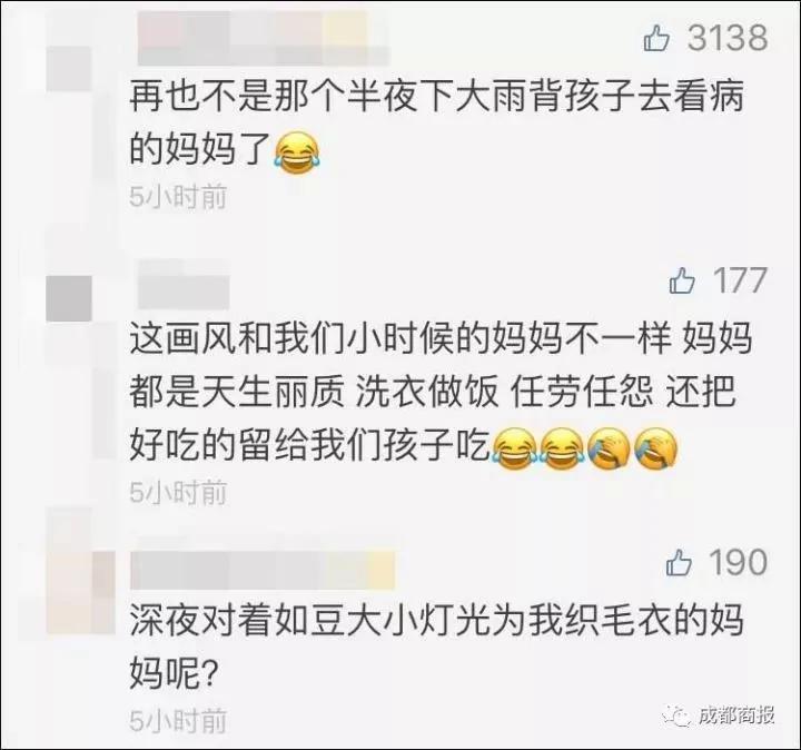 实力坑妈!小学生作文:我妈妈是个多余的中年妇女