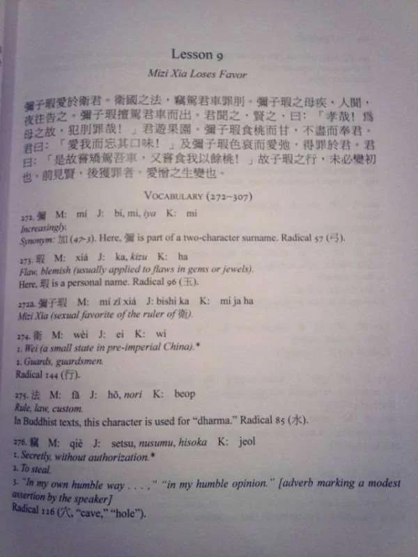 22岁少年被誉为“行走式翻译机” 但遇到“中文”时 却哭喊:“这好难啊!”