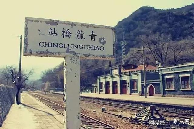 中国九座历史感浓厚的老火车站
