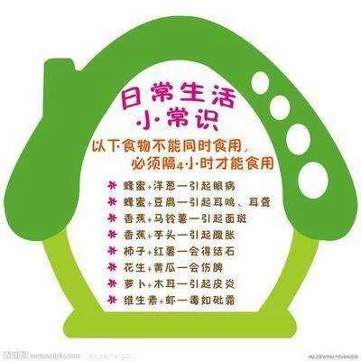 12个超实用生活小技巧