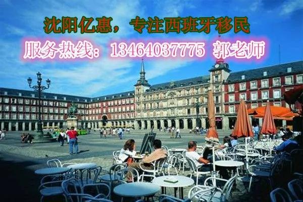 西班牙美景之十大顶级海滩