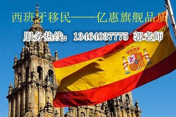 西班牙美景之十大顶级海滩