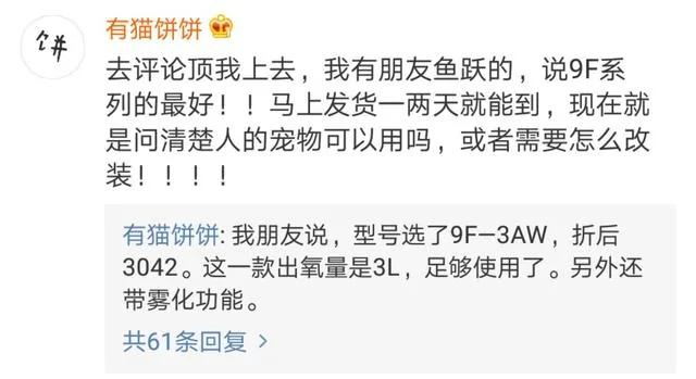 网红猫楼楼今天去世了…我们的表情包再也回不来了…
