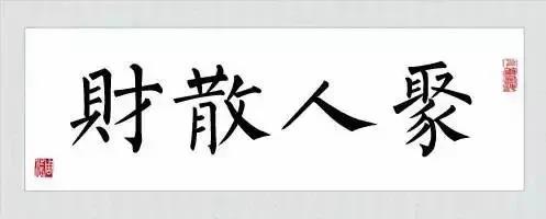 时时感恩者 必常常受人之惠!