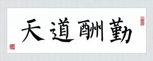 时时感恩者 必常常受人之惠!