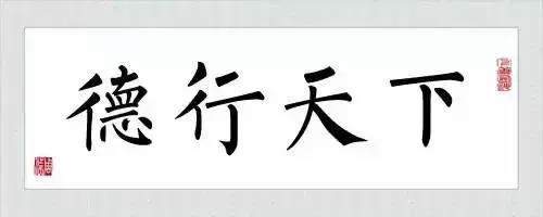 时时感恩者 必常常受人之惠!