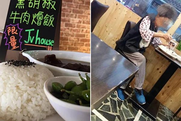 婆婆三问老板“我付过钱了吗?”老板善意的骗局让网友大赞