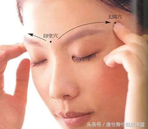 睡眠质量差 总失眠 常按1穴位 可一觉到天亮