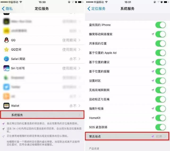 iPhone这个“捉奸”功能 90%的人都不知道!