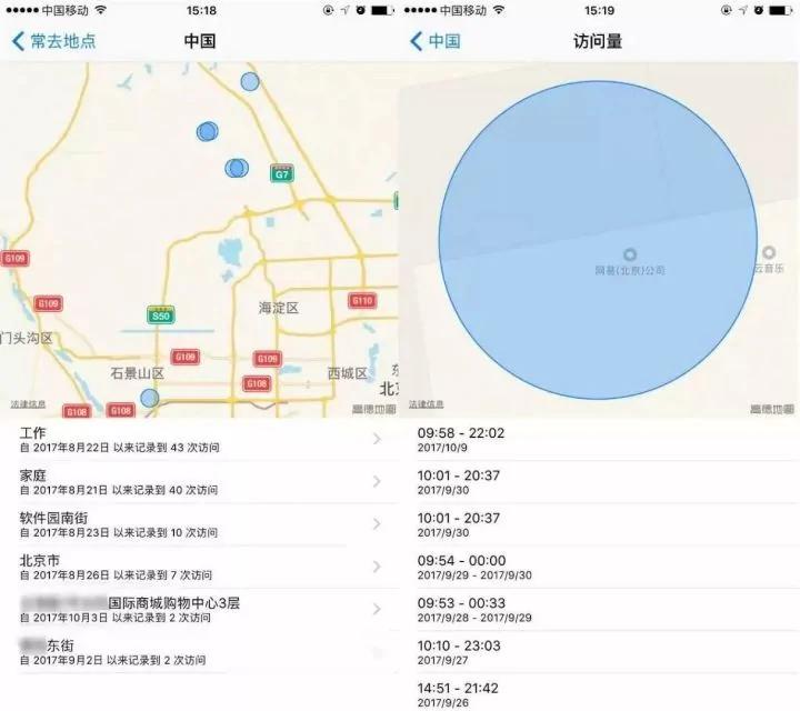 iPhone这个“捉奸”功能 90%的人都不知道!