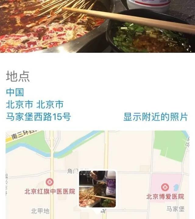 iPhone这个“捉奸”功能 90%的人都不知道!