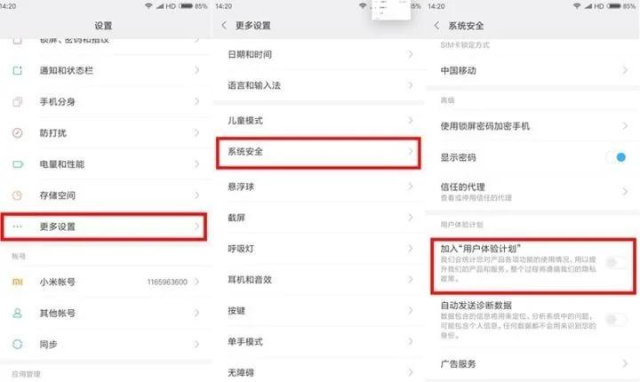 iPhone这个“捉奸”功能 90%的人都不知道!
