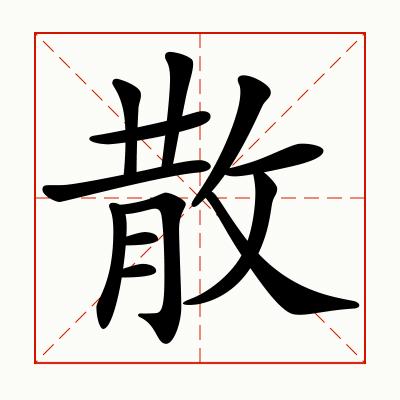 会跳舞的汉字 太有趣了!