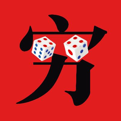 会跳舞的汉字 太有趣了!