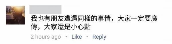去泰国玩!千万别去看“阿瓜表演” 已经有很多游客出事了!
