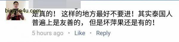 去泰国玩!千万别去看“阿瓜表演” 已经有很多游客出事了!