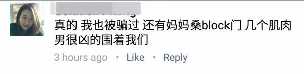 去泰国玩!千万别去看“阿瓜表演” 已经有很多游客出事了!