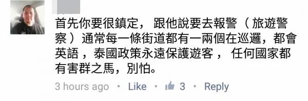 去泰国玩!千万别去看“阿瓜表演” 已经有很多游客出事了!