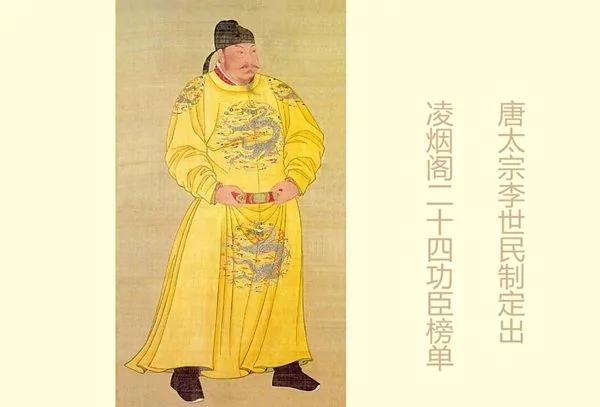 中国历史上谁最牛 看看官方排行榜让你无话可说