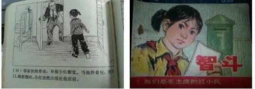 【揭秘】章含之孙维世被迷奸真相 毛泽东说给自己家定个富农即可