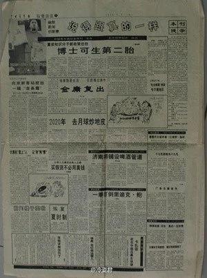 【揭秘】章含之孙维世被迷奸真相 毛泽东说给自己家定个富农即可