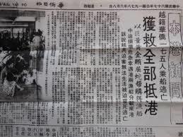 【揭秘】章含之孙维世被迷奸真相 毛泽东说给自己家定个富农即可