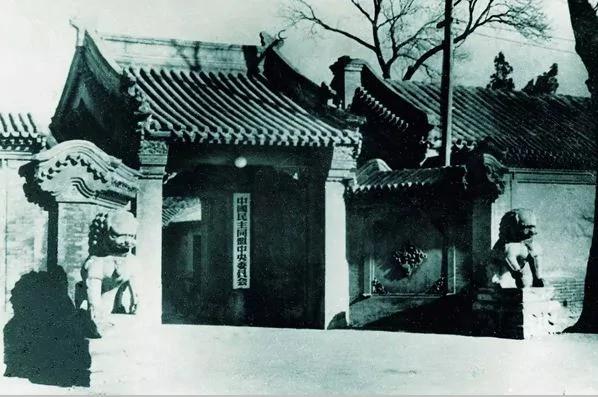 【老照片】统战部的告密者:宗教界一些耳熟能详的名字