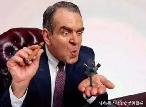 3种人永远不适合当老板!看看有没有你?