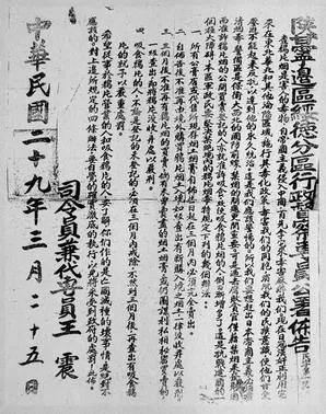 震撼!贺龙的八路军120师是武装贩毒的主力