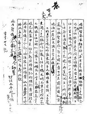 震撼!贺龙的八路军120师是武装贩毒的主力