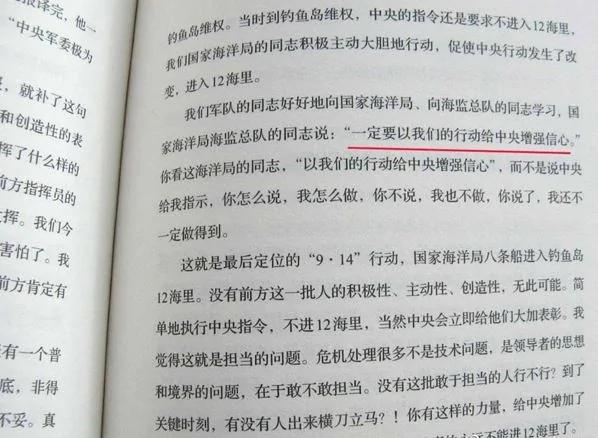 【老照片】毛的庄严承诺 信与不信 生死攸关