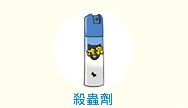 这些“隐藏版”化学毒物 就在你身边