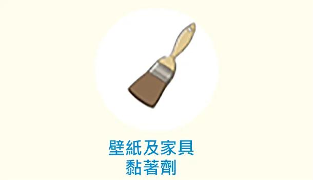 这些“隐藏版”化学毒物 就在你身边