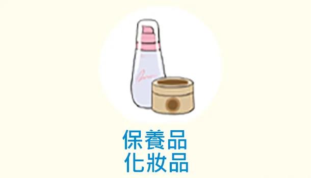 这些“隐藏版”化学毒物 就在你身边