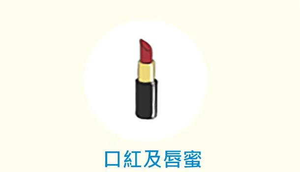 这些“隐藏版”化学毒物 就在你身边