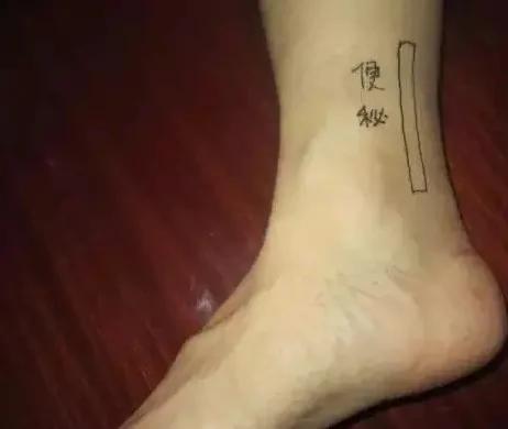 “上病取下 百病治足”一病一绝招