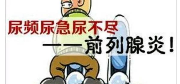 太准了!从清晨第一泡尿 看男人生殖健康