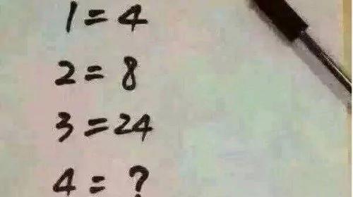 动动脑:这题你答得出来吗?