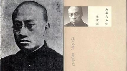 父亲梁漱溟和他的民国往事